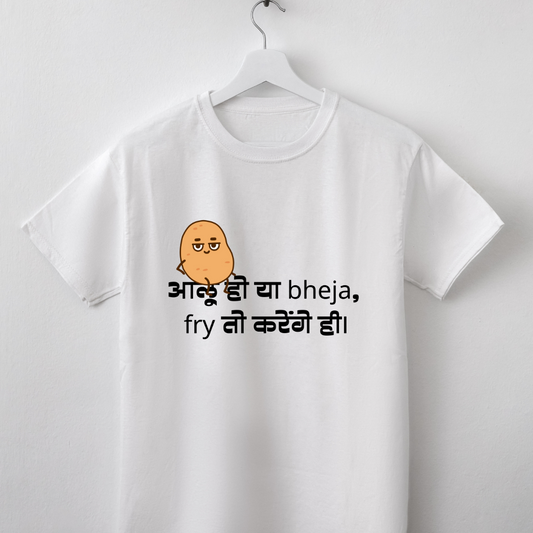 Bheja Fry T-shirt